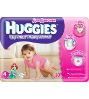 Трусики-подгузники Huggies Little Walkers для девочек 9-14 кг. 17 шт.