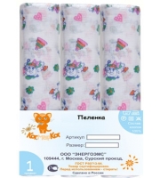 Пеленки КотМарКот 120x90 см (ситец) 3 шт.