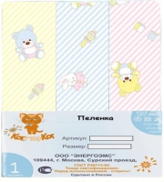 Пеленки КотМарКот 120x90 см (фланель) 3 шт.