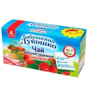 Промо набор Чай детский Бабушкино Лукошко Шиповник + Ромашка, тимьян, анис с 4 мес. 20 гр.