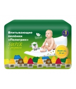 Пеленки впитывающие Пелигрин 60х60 см 30 шт.