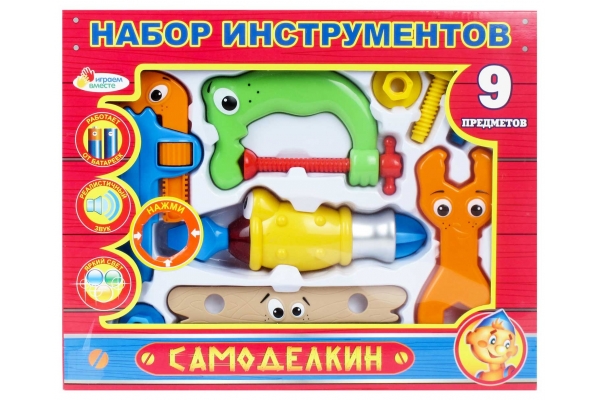 Набор строительных инструментов " Самоделкин" , Играем вместе