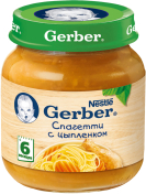 Пюре Gerber Спагетти с цыпленком с 6 мес. 125 г
