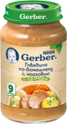 Пюре Gerber Говядина по-домашнему с морковью с 9 мес. 2…