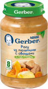 Пюре Gerber Рагу из телятины с овощами с 8 мес. 190 г