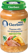 Пюре Gerber Лакомство по-итальянски с 10 мес. 200 г