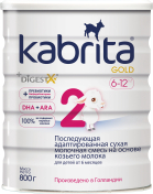 Молочная смесь Kabrita 2 Gold с 6 мес. 800 г