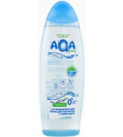 Пена успокаивающая для купания AQA baby с лавандой с рождения, 500 мл