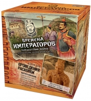 Набор для проведения раскопок &quot;Времена императоров&quot;. № 1 &quot;Военачальник Я-Мань-Цзян&quot; Фантазер 
