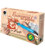 Набор для выжигания Фантазер «Белый клык»