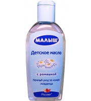 Масло детское Малыш с ромашкой 130 г