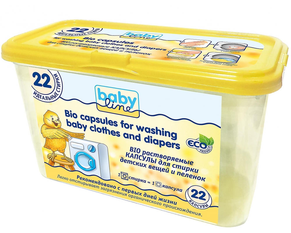 Растворяемые капсулы для стирки детских вещей и пеленок Babyline Bio 22 капсул