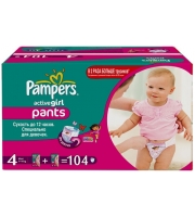 Трусики Pampers Active Girl 9-14 кг, 104 шт