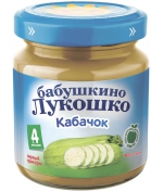 Пюре Бабушкино лукошко Кабачок с 4 мес. 100 гр.