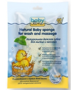 Губка для купания Babyline натуральная