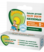 Бальзам после укусов насекомых Моё солнышко 2,8 г