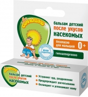 Детский бальзам после укусов насекомых с рождения Мое солнышко