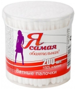 Палочки ватные Я Самая 200 шт.