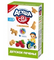 Печенье Агуша Малина 180г