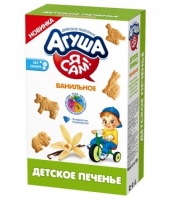 Печенье Агуша Ваниль 180г